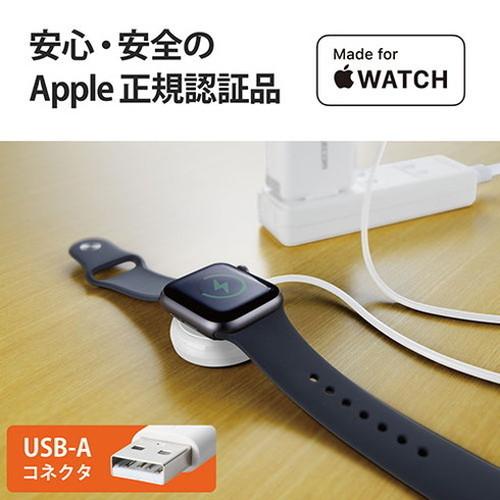 エレコム Apple Watch磁気充電ケーブル 高耐久 MPA-AWAS12WH 代引不可｜recommendo｜02