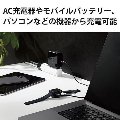 エレコム Apple Watch磁気充電ケーブル 高耐久 MPA-AWCS20BK 代引不可｜recommendo｜04