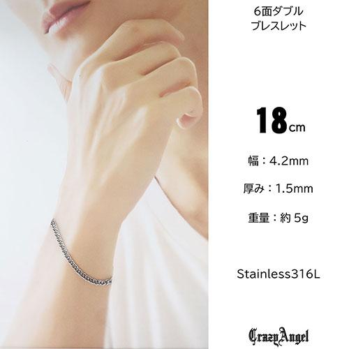 CrazyAngel 喜平ブレスレット 喜平チェーン メンズ ステンレス
