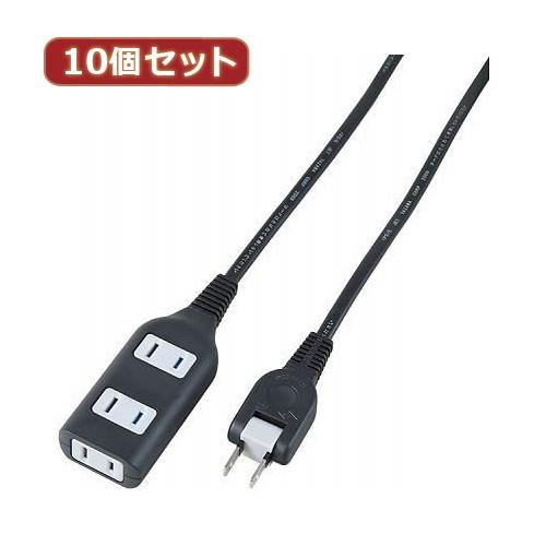 小売店 YAZAWA 10個セット 耐トラ付タップ3個口 Y02S303BKX10