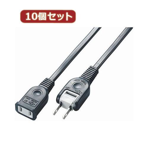 YAZAWA 10個セット 耐トラ付延長コード Y02101BKX10