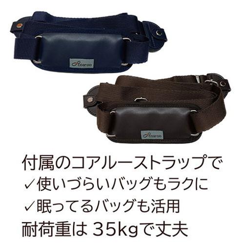 COAROO コアルーバッグ ハナロ サーモンピンク CRHNR-SP 代引不可
