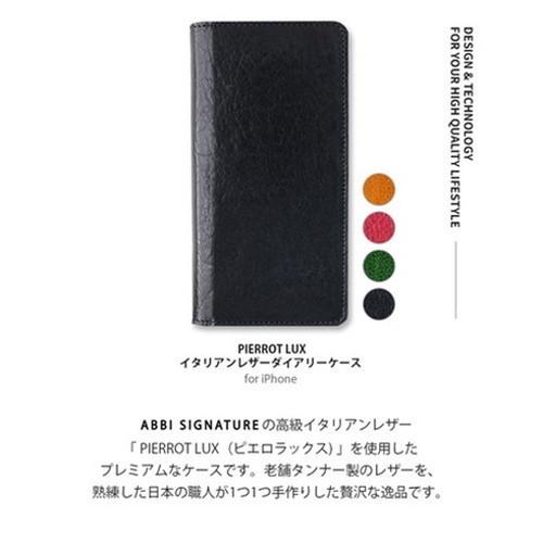 abbi SIGNATURE PIERROT LUX イタリアンレザーダイアリーケース for iPhone 13 Pro レッド ABS21809i13PRD 代引不可｜recommendo｜03