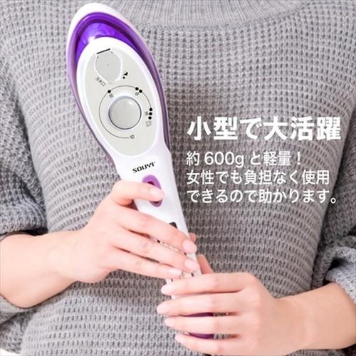 SOUYI JAPAN スチームアイロン SY-066 家電 生活家電 アイロン 代引