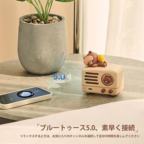 Muzen OTR LINEフレンズ・コラボモデル Bluettothスピーカー CES
