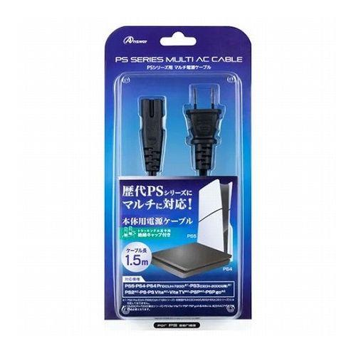 新品／PlayStation5／電源ケーブル／50本セット まとめ売り アンサー PSシリーズ用 マルチ電源ケーブル ANS-H145 代引不可