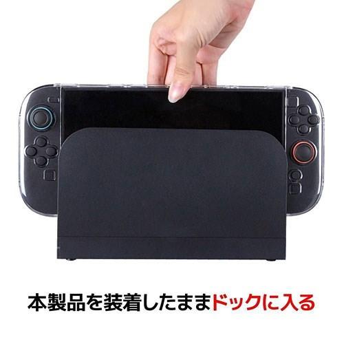 アンサー Nintendo Switch 2用 ドックinクリアプロテクト キズや衝撃