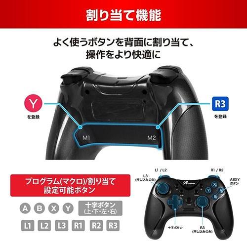 アンサー Switch2用 ワイヤレスコントローラー マクロマスター2 高感度