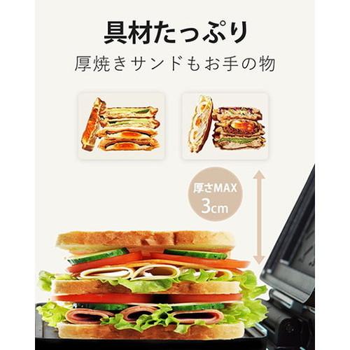 シン三海 ホットサンドメーカー 2枚 アイボリー solemood-hy シン三海 ホットサンドメーカー 2枚 アイボリー solemood-hy