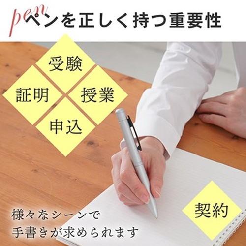 FlukeForest ペンの正しい持ち方が自然に身につく 持ち方サポート