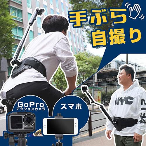 サンコー ハンズフリーで上から撮影するカメラアーム Highチーズ THPEPESBK カメラアクセサリー 代引不可_1