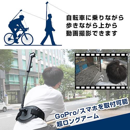 サンコー ハンズフリーで上から撮影するカメラアーム Highチーズ THPEPESBK カメラアクセサリー 代引不可_2