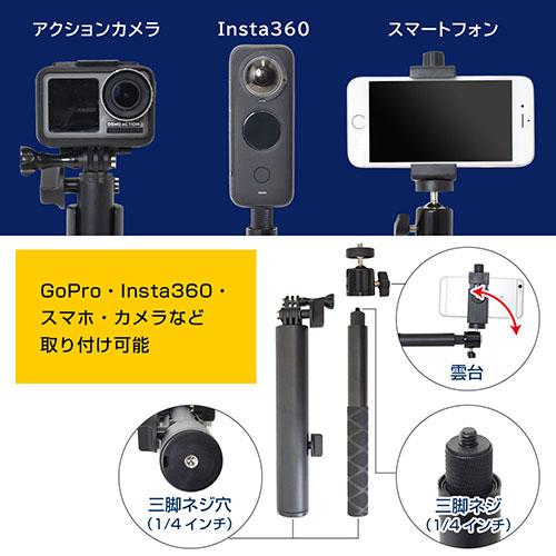 サンコー ハンズフリーで上から撮影するカメラアーム Highチーズ THPEPESBK カメラアクセサリー 代引不可_4