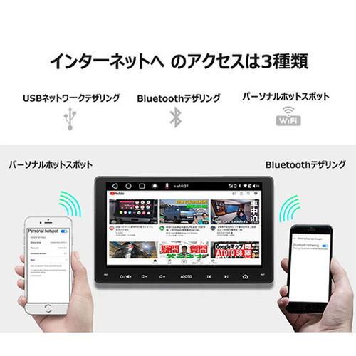 ATOTO A6シリーズ-ダブルディン 9インチ 2G+32G / 2.4G WIFI 5G ATOTO A6シリーズ-ダブルディン 9インチ 2G+32G / 2.4G WIFI 5G
