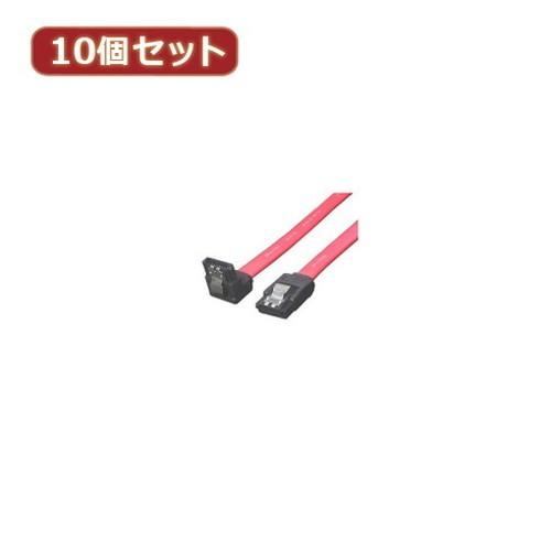 変換名人 10個セット SATAケーブル I-Lロック付 30cm SATA-ILCA30X10 パソコン パソコン周辺機器 ケーブル 変換名人 代引不可｜recommendo