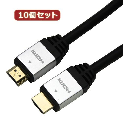 10個セット HORIC HDMIケーブル 2m シルバー HDM20-884SVX10 家電 オーディオ関連 AVケーブル