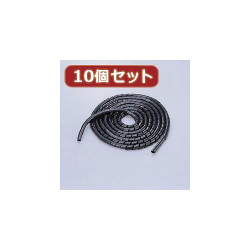 10個セット エレコム ゴチャゴチャなケーブルを整理するチューブ BST-15BKX10 BST-15BKX10 パソコン エレコム