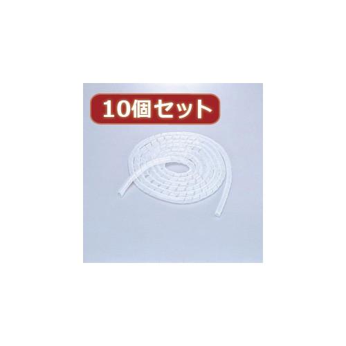 10個セット エレコム ゴチャゴチャなケーブルを整理するチューブ BST-15CRX10 BST-15CRX10 パソコン エレコム
