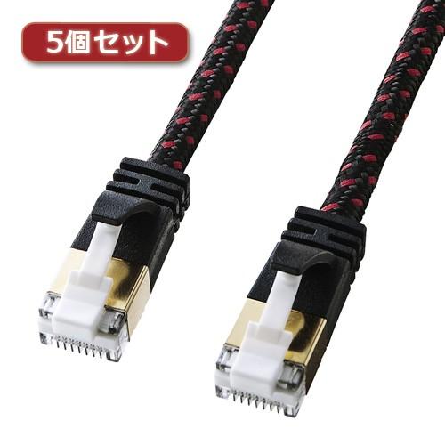 5個セット サンワサプライ つめ折れ防止カテゴリ7細径メッシュLANケーブル KB-T7ME-10BKRX5 KB-T7ME-10BKRX5