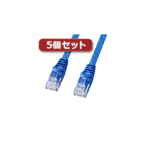 5個セット サンワサプライ カテゴリ6フラットLANケーブル LA-FL6-15BLX5 LA-FL6-15BLX5 パソコン サンワサプライ