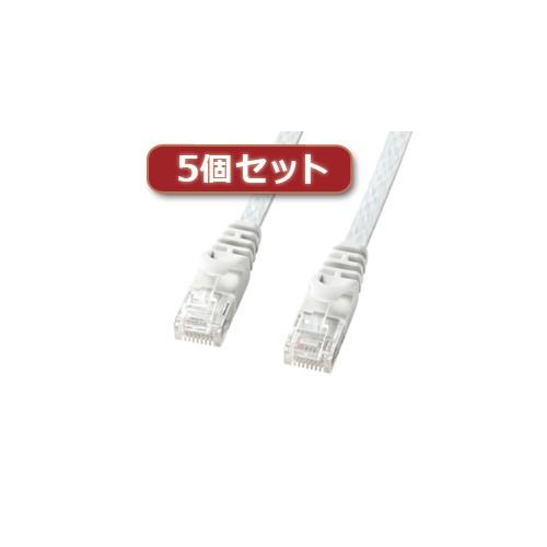 5個セット サンワサプライ カテゴリ6フラットLANケーブル LA-FL6-15WX5 LA-FL6-15WX5 パソコン サンワサプライ