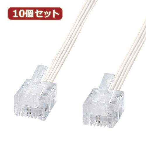 10個セット サンワサプライ やわらかスリムケーブル 白 TEL-S2-20N2 TEL-S2-20N2X10 代引不可