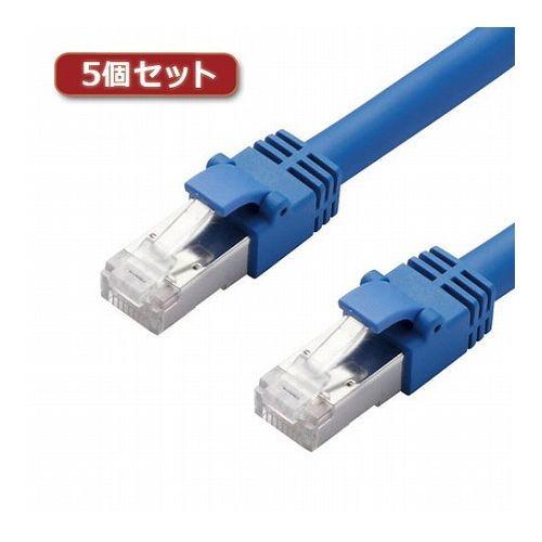 5個セットエレコム LANケーブル/CAT7/5m/ブルー LD-TWS/BU5X5 代引不可