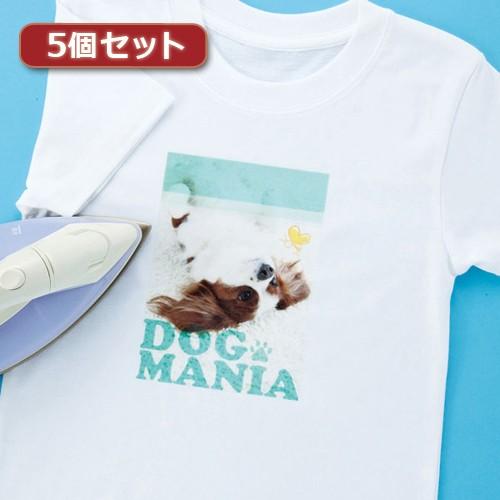 5個セット インクジェット洗濯に強いアイロンプリント紙 白布用 JP-TPRTYNX5 JP-TPRTYNX5 雑貨 ホビー インテリア 代引不可