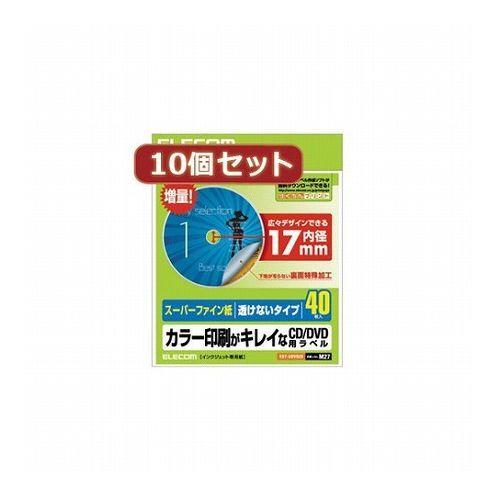 10個セットエレコム CD DVDラベル EDT-UDVD2SX10 代引不可