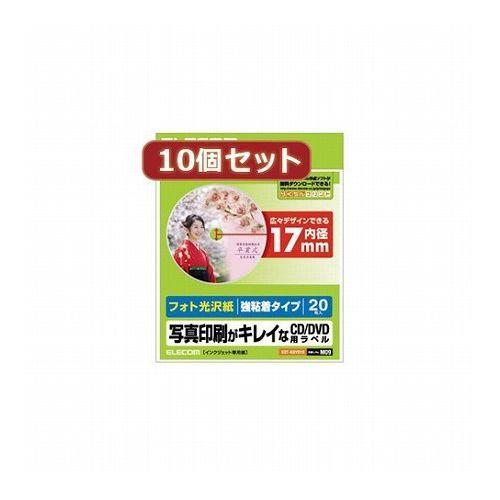 10個セットエレコム DVDラベル EDT-KDVD1SX10 代引不可