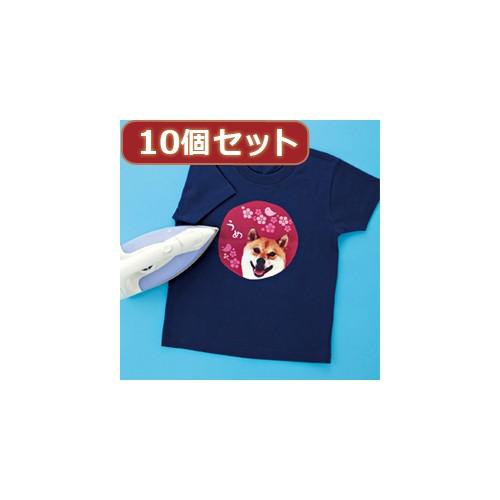 10個セット インクジェットカラー布用アイロンプリント紙 JP-TPRCLNA6X10 JP-TPRCLNA6X10 パソコン 代引不可