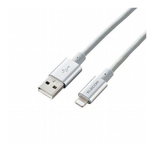 5個セット エレコム Lightningケーブル/準高耐久/アルミコネクタ/2.0m/シルバー MPA-UALPS20SVX5 代引不可