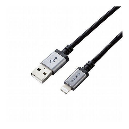 5個セット エレコム Lightningケーブル/高耐久/2.0m/ブラック MPA-UALS20BKX5 代引不可