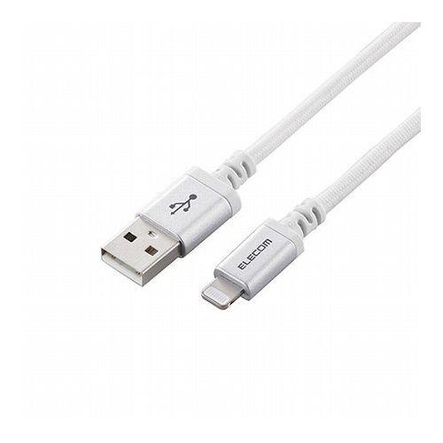 5個セット エレコム Lightningケーブル/高耐久/2.0m/ホワイト MPA-UALS20WHX5 代引不可