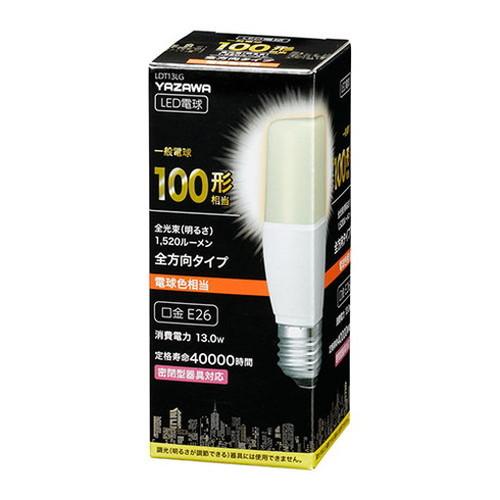 5個セット YAZAWA T形LED 100W形 E26 電球色 LDT13LGX5 代引不可_3