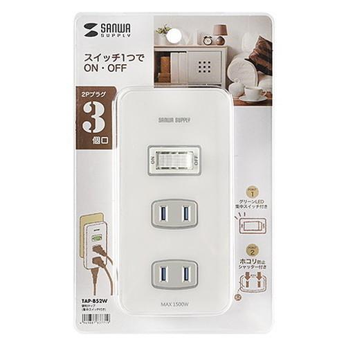 5個セット サンワサプライ 便利タップ 集中スイッチ付き TAP-B52WX5 代引不可｜recommendo｜06