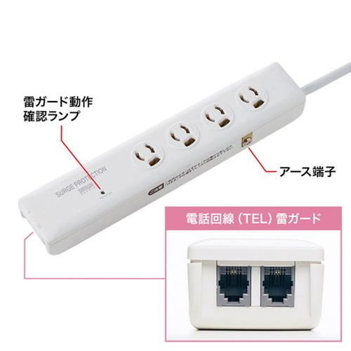 5個セット サンワサプライ 高性能雷ガードタップ TAP-SP311TELX5 代引不可_1