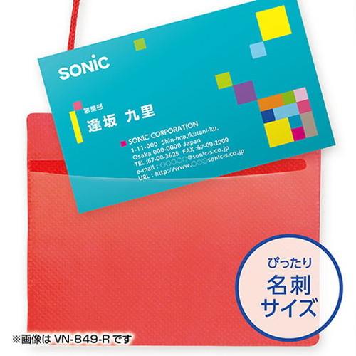 50枚×5セット ソニック SONiC カラーイベント吊下げ名札 名刺サイズ 赤 VN-849-RX5 代引不可_1