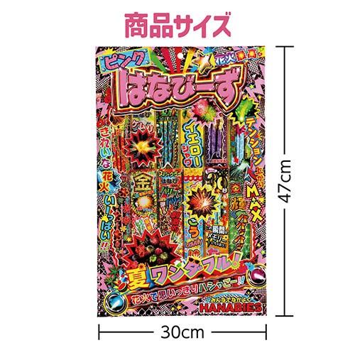 約30本入×5セット 若松屋 はなびーずXL2 大容量で大満足・定番人気の