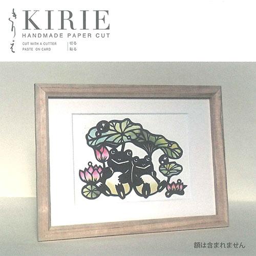切り絵です！ トラストプリンティング 切り絵キット かえるちゃん/frogs-A5black-H