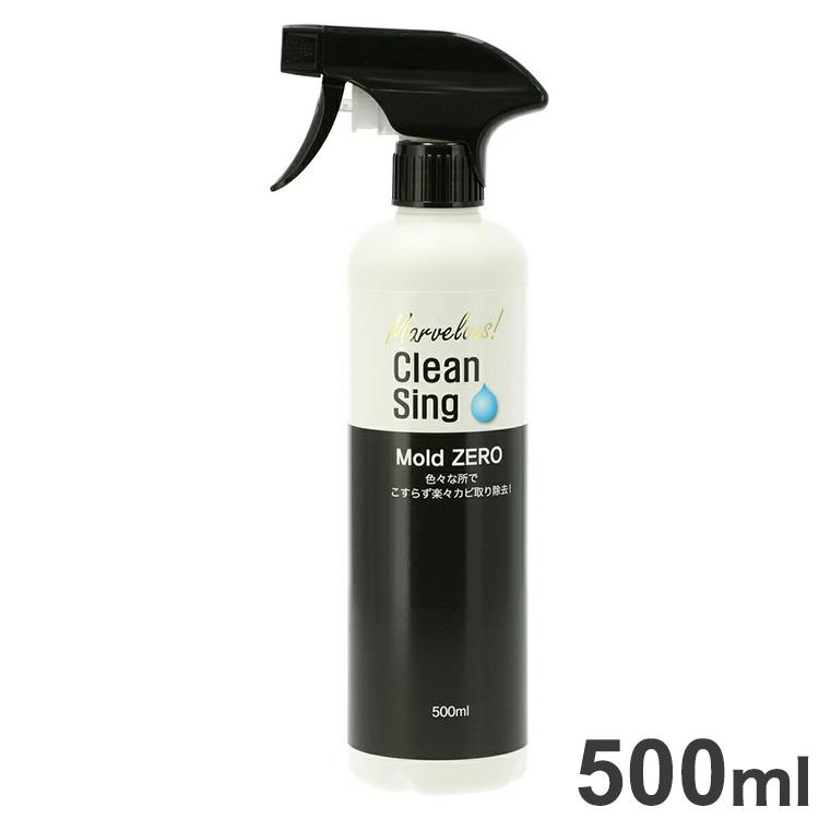 強力カビ取り剤　Mold ZERO　500ml 25本卸価格にて Mold ZERO 500ml 強力 カビ取り スプレー カビ取り剤 カビ対策 カビ