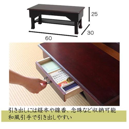 オスマック 桐製折りたたみ便利机 引き出し付き ブラウン SXDX-600BR