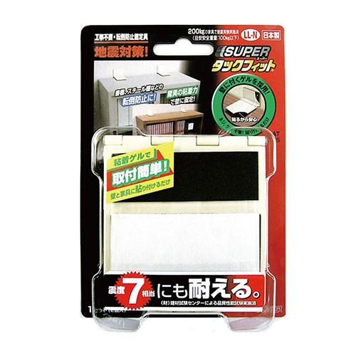 北川工業 スーパータックフィット TF-LL-N 家具の転倒防止に 貼って