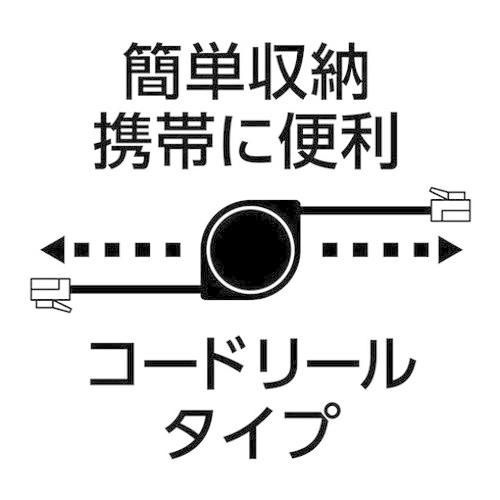 ミヨシ コードリールCAT.6A LANケーブル 5mブラック MUL-CA605/BK 代引不可｜recommendo｜02