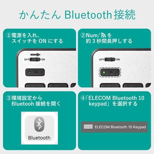 エレコム Bluetoothテンキーパッド/パンタグラフ/macOS対応/薄型/シルバー TK-TBPm01SV 代引不可｜recommendo｜06