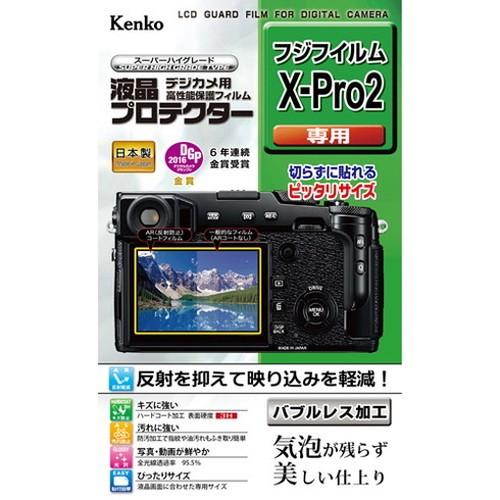 ケンコー トキナー 液晶プロテクタ- フジ X-Pro2用 KEN77081 カメラ カメラアクセサリー 代引不可｜recommendo