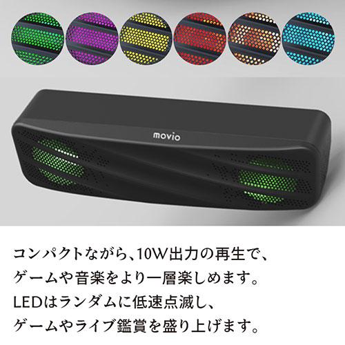 NAGAOKA Bluetooth接続対応USBスピーカー M314USBSPBK オーディオ関連
