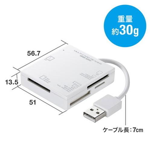 サンワサプライ USB2.0 カードリーダー 4スロット ホワイト ADR-ML15WN 代引不可｜recommendo｜06