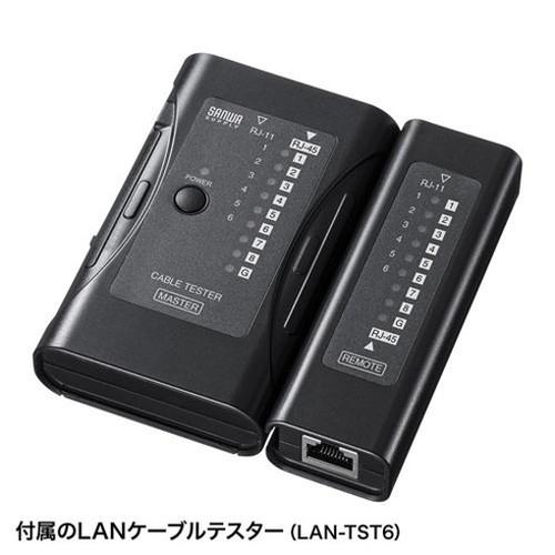 サンワサプライ LANケーブル自作工具キット LAN-TLKIT3 代引不可_4