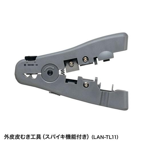 サンワサプライ LANケーブル自作工具キット LAN-TLKIT3 代引不可_6